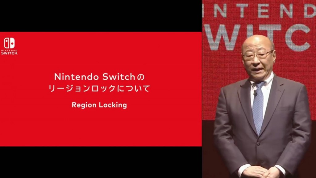 Nintendo-Switch-Reveal-8-1280x724